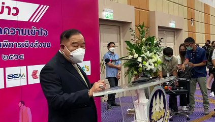 ประวิตร รับคุยนายกฯ รื้อโครงสร้าง "พปชร."  ออกตัวยังไม่ได้ทำ แต่คิดอยู่