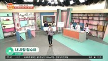 원조 동안 미녀 가수 '한서경' 등장, 신곡 공연과 근황 공개!
