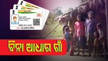 The Residents Of This Nuapada Village Don't Have Aadhaar Card