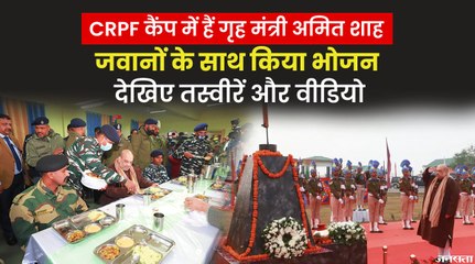 अमित शाह ने मंच से हटवाई बुलेट प्रूफ ग्लास शील्ड, कश्मीरियों से बोले- मैं पाक से नहीं, आपसे बात करने आया हूं