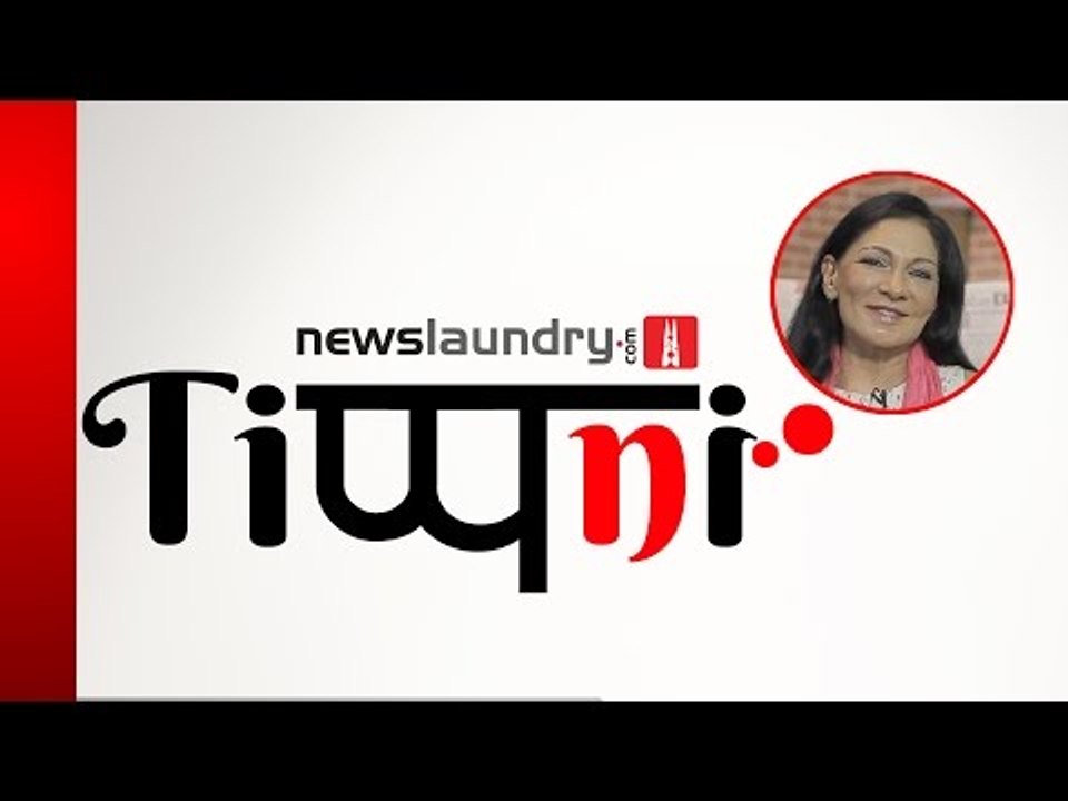 NL Tippani #9: Stop the Obsession with "Surgical Strike"! Seriously.
