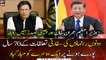 President China speaks with PM Khan, Congratulate each other on 70 years of diplomatic relations