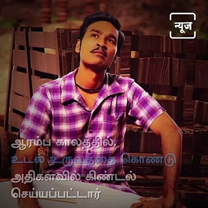 Kollywood Actor Dhanush Bags His Second National Award For Asuran