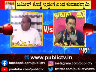 Talk War Continues Between Zameer Ahmed Khan & HD Kumaraswamy