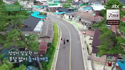 211025 시고르 경양식 E01 P2