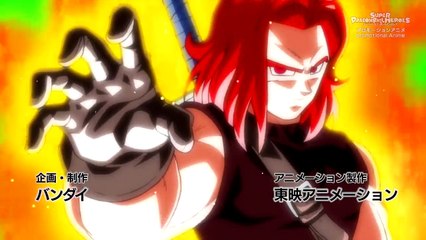 Dragon ball HEROES Episode 20 [VOSTFR] HD
