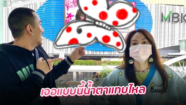 ธามไท เซอร์ไพรส์ โฟร์ ศกลรัตน์ แกงหม้อใหญ่จนเจ้าของวันเกิดยังรับไม่ได้ !