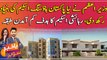 PM Khan lays foundation stone of Naya Pakistan Housing scheme ...