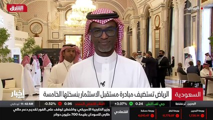 ...العشرات من المستثمرين اليوم تتجاوز حقيبة...