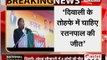 Himachal Pradesh: अर्की में की CM जयराम ठाकुर ने जनसभा, बोले-कांग्रेस जीत का ख्वाब देखती रह जाएगी