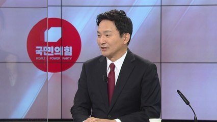[뉴스큐] "이재명 잡는 1타 공격수"...원희룡 후보 / YTN