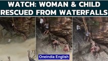 Tamil Nadu: Villagers save woman & child trapped in a flash flood at Anaivari falls | Oneindia News
