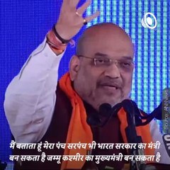Prosperity Of Jammu & Kashmir, As ‘Three Families’ Now Powerless: Amit Shah