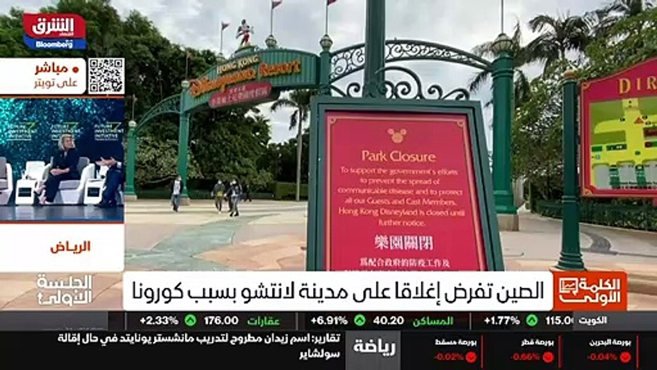 شرق غرب