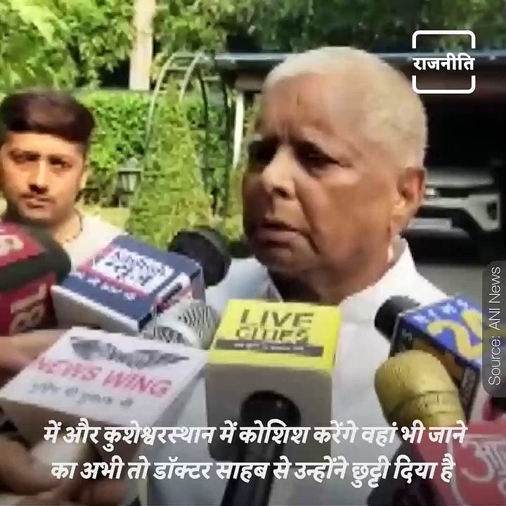 Lalu Prasad Returns To Political Arena After Three Years, Turns Up Political Heat By Mocking Congress