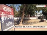 Bullets before Ballots: BSP and SP supporters engaged in a shootout in Mahoba