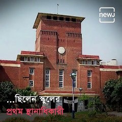 Tina Dabi Acquired First Position In UPSC And That Too In First Attempt