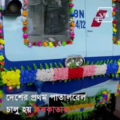 End Of An Era, Non-AC Metros Are Debarred From Their Services