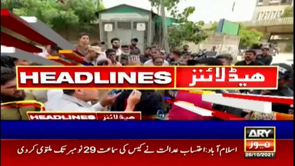 ARY News | Headlines | 2 PM | 26th October 2021