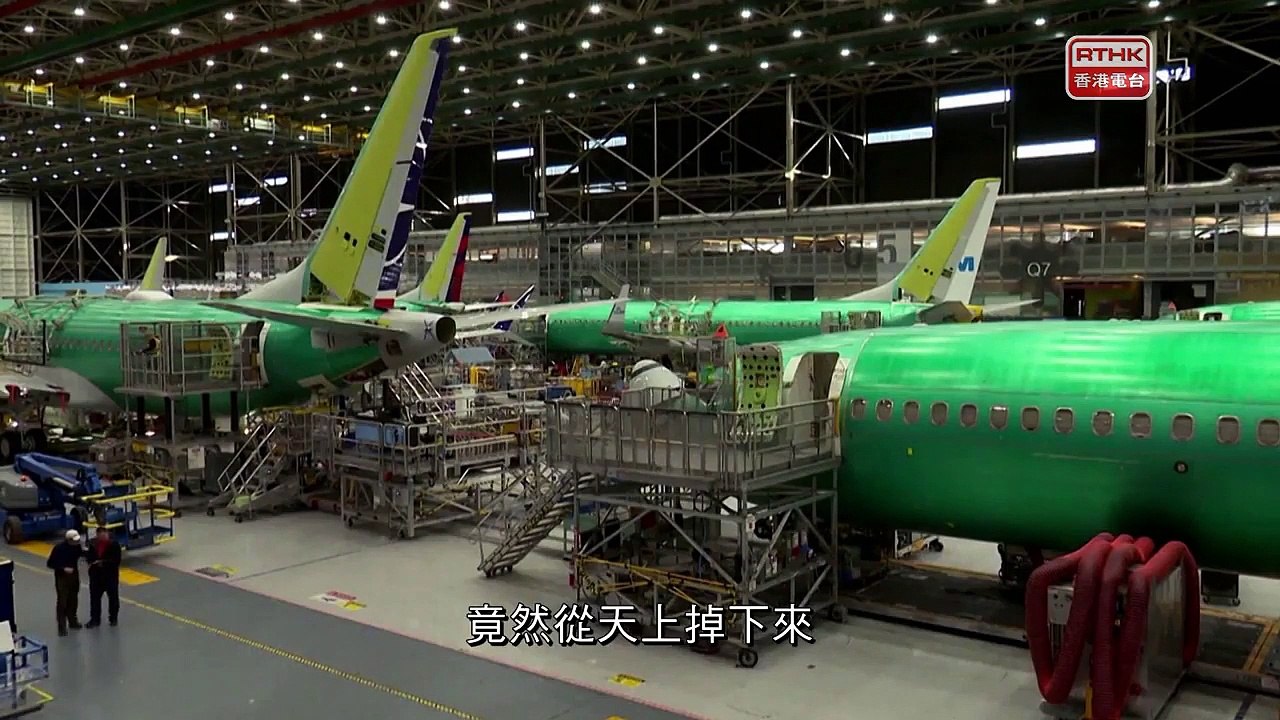 31看世界 (2020) 737Max