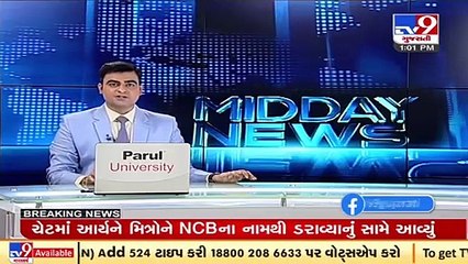 લોક રક્ષક દળની ભરતી માટે સરકારનો મોટો નિર્ણય