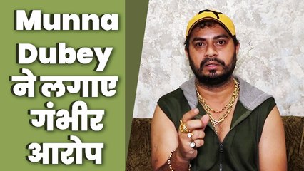 मुन्ना दुबे ने लगाए गंभीर आरोप, जुबिन नौटियाल के नए रिलीज हुए सॉन्ग 'सुना है' का हैं मामला