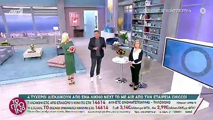 Στο νοσοκομείο με κορονοϊό ο Γιάννης Αϊβάζης