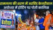 राम लला की शरण में पहुंचे अरविंद केजरीवाल के अयोध्या दौरे का विरोध, होर्डिंग पर पोती गई कालिख