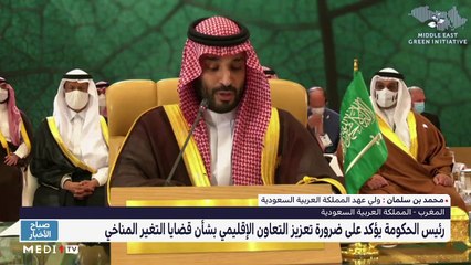 صباح الأخبار - 26/10/2021