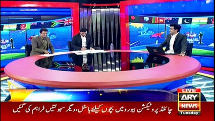 Special Transmission | ICC T20 World Cup with NAJEEB-UL-HUSNAIN | 26th OCT 2021 | Part 1
