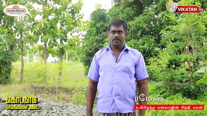 உயிர் இருந்துச்சு..காப்பாத்திடலாம்னு சொன்னாங்க -கனகராஜின் கடைசி நிமிடங்களை விவரிக்கும் சகோதரர் ரமேஷ்