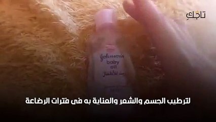 زيت جونسون للشعر الخشن