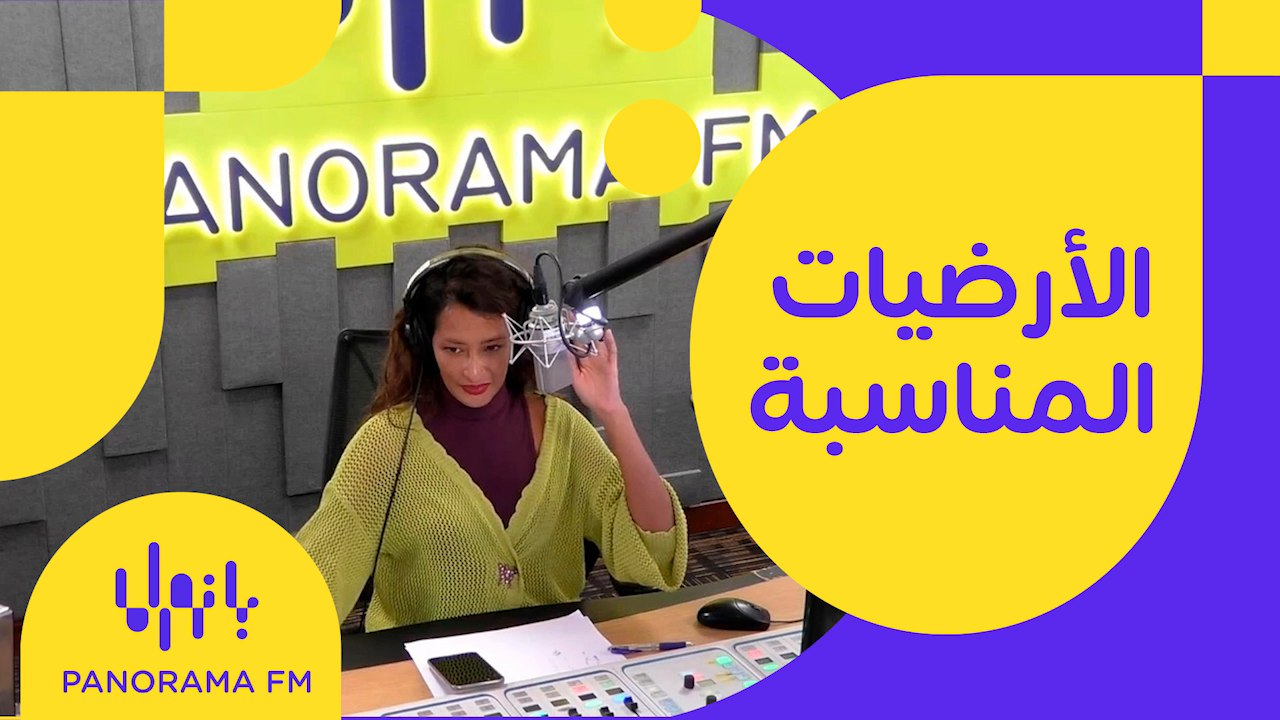 اختيار الأرضيات الأنسب لغرف النوم