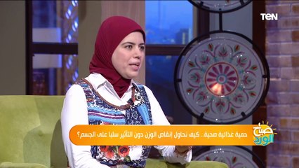 دايت القمر.. خبيرة تغذية تكشف أفضل ريجيم لإنقاص الوزن بفاعلية