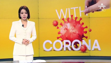 ‘위드 코로나’ 앞두고…채용 수요 몰리자 ‘알바 인력난’