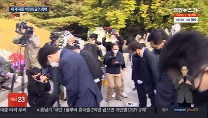 '당심 잡아라'…야 주자들, 일제히 박정희 묘역으로
