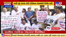 Congress workers stage protest over water crisis, Ahmedabad _ Tv9GujaratiNews