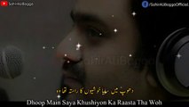 Soteli ( Full OST ) | Sahir Ali Bagga | Gaane Shaane