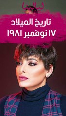 فاطمة الصفي