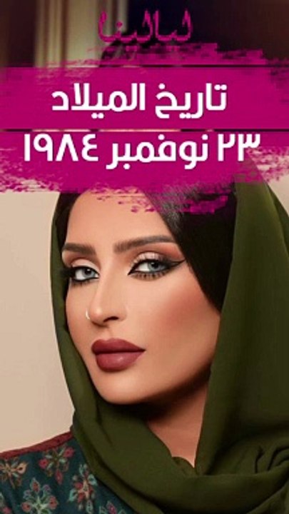 تعرفي على بدور البراهيم: خبيرة التجميل السعودية المثيرة للجدل دائمماً