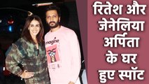 Riteish Deshmukh और Genelia के क्यूट मोमेंट ने एक बार फिर बटोरीं सुर्खियां