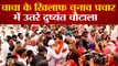 Dushyant Chautala Campaigned In Support Gobind kanda| ऐलनाबाद उपचुनाव में दुष्यंत चौटाला की एंट्री