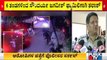 Snehith Jagadeesh Case: Police Conduct Raid On Soundarya Jagadeesh's  Property