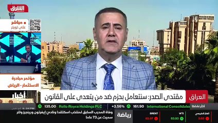 ...أمام بوابة المنطقة الخضراء ، وبالتالي هذ...