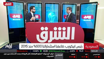 ...الشمسية في كل دول المنطقة سواء في الإمار...