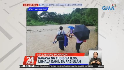 Ragasa ng tubig sa ilog, lumala dahil sa pag-ulan | 24 Oras
