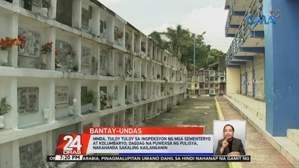 Скачать видео: MMDA, tuloy tuloy sa inspeksyon ng mga sementeryo at kolumbaryo; Dagdag na puwersa ng pulisya, nakahanda sakaling kailanganin | 24 Oras