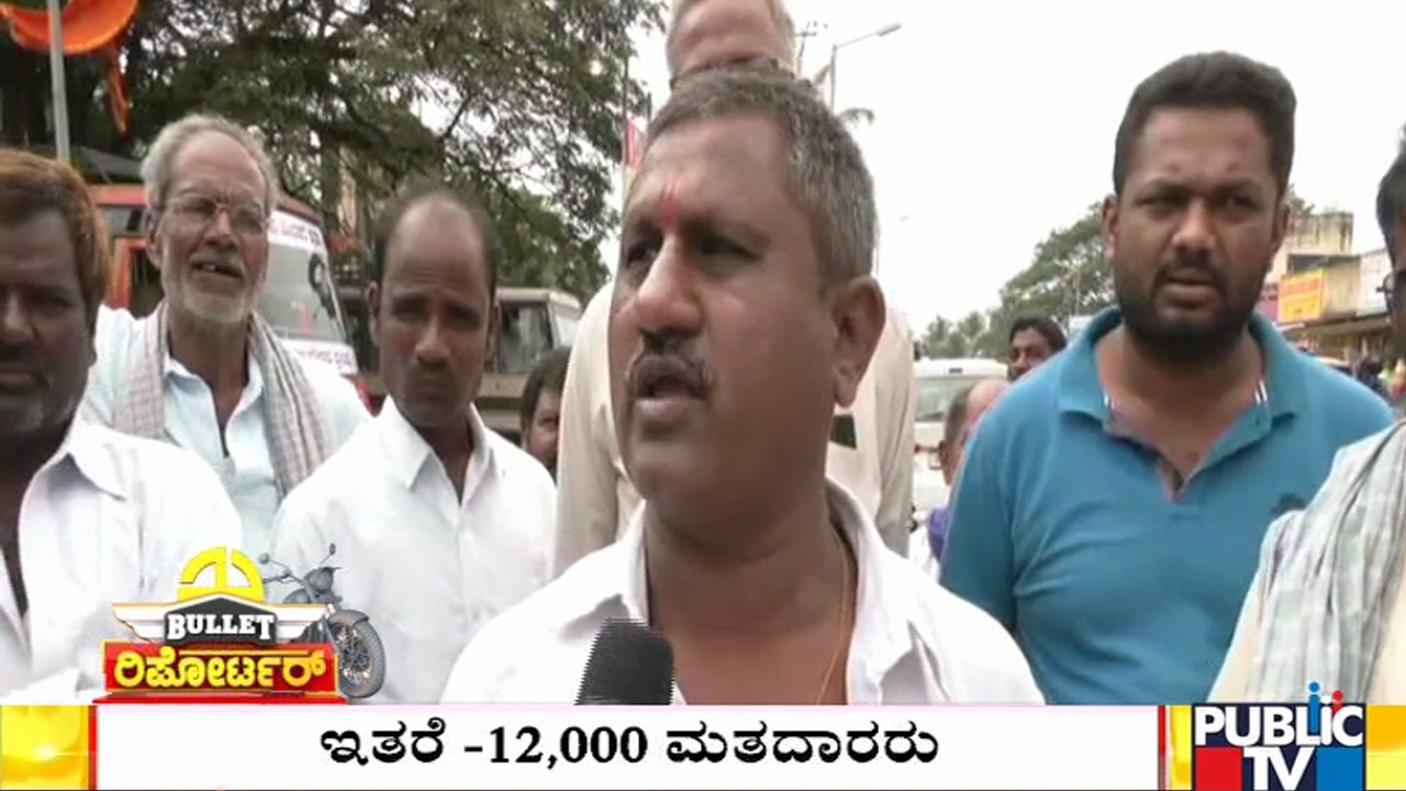Bommanahalli Villagers Reaction On Hangal Bypolls & Candidates Public TV Bullet Rounds