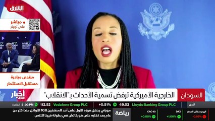 ...بغض النظر عن تسمية ما حدث في البلاد...