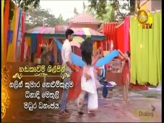 Sith Ahase Adaren (306) 26-10-2021